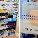 분당새봄약국 이미지