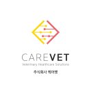케어벳 이미지