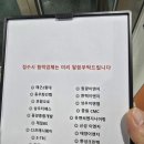 티에스종합건설(주) 이미지