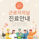 365봄날한의원 이미지
