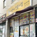 아람메디칼 | 부산진구 어린이서점 추천 개금 꿈나무서점 내돈내산 전집 구입후기