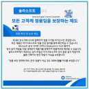 쉽게 배우는 Microsoft 365 - Excel | 오피스365 기업용 영구 사용 비용 효율적인 솔루션 찾기