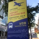 부산영천손한의원 이미지