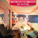 명품 자바모텔 네이버블로그