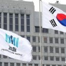 대검 &#34;종전대로 구속기간 &#39;날&#39;로 산정&#34; 일선청에 지시 이미지