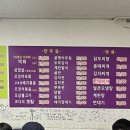 정아호프