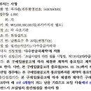 명원금속