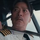 굿뉴스 | 영화 굿뉴스 후기 - 촌스러우면서도 세련된 연출