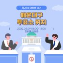 종합사회복지관 본관 대강당 이미지