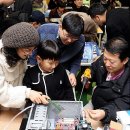 왕대박PC 이미지