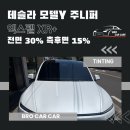 브로카케어