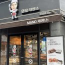만오제빵소