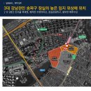 몽촌토성역 이미지