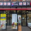 한길프라자 | 박만배아리랑보쌈 양주옥정점 반반보쌈 소, 서비스 막국수까지 완벽 방문 후기