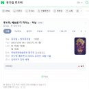 하남문화예술회관 화장실(전시동 2층) | [하남] 하남시청역 하남문화예술회관에서 뮤지컬 <루드윅:베토벤 더 피아노> 관람 후기 (오후7시)