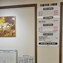 해신수산 이미지