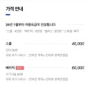 휴림지압안마원 이미지