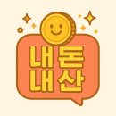 숯불막창구이 | 이수 샘골참숯불막창구이｜추천 맛집 솔직 후기