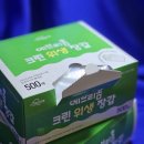 가성비템 에브리홈 일회용 비닐장갑 후기