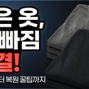 새옷처럼세탁 이미지