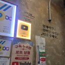 혜정 | 춘천 닭갈비 맛집 추천, 혜정닭갈비 내돈내먹 솔직 후기