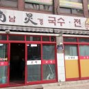 목련@사랑경로당 이미지