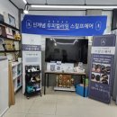 제시뷰티 네이버블로그