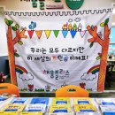 가정푸르넷
