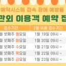 삼문동 밀양파크골프장 이미지