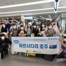 동의대학교 이미지