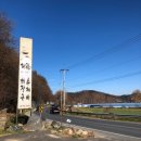 고령식당 이미지