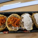임도영의집밥도시락 네이버블로그