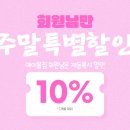 호텔 에이블 이미지