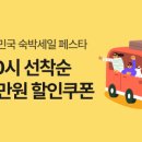 사랑채펜션 - 용인시 처인구 해실로46번길 35 | 사랑채펜션