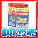 삼성산소(주) 이미지