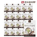 한우돈마루 이미지