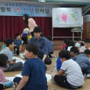 삼향-3 이미지