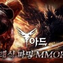 아드네 이미지