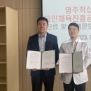 국민체육진흥공단경륜훈련원 이미지