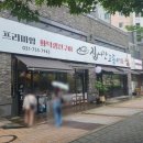 위례중앙초등학교 | 위례 가족외식으로 알맞은 한식 맛집, 집나간 고등어| 프리미엄 화덕생선구이