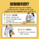 푸드마차