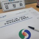 교현2동주민자치센터 이미지