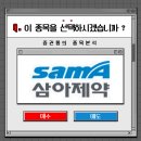 상아약품 이미지