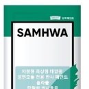 삼화 태양광발전소 이미지