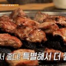 안산식객