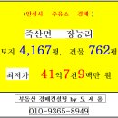 용월지방산업단지 이미지