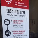 피자헛남경주점 이미지