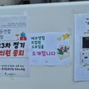 환경운동연합에코생활협동조합 네이버블로그