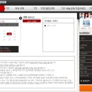 음성군민과 함께하는 트로트 콘서트 이미지