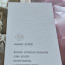 오새잎osaeip 이미지